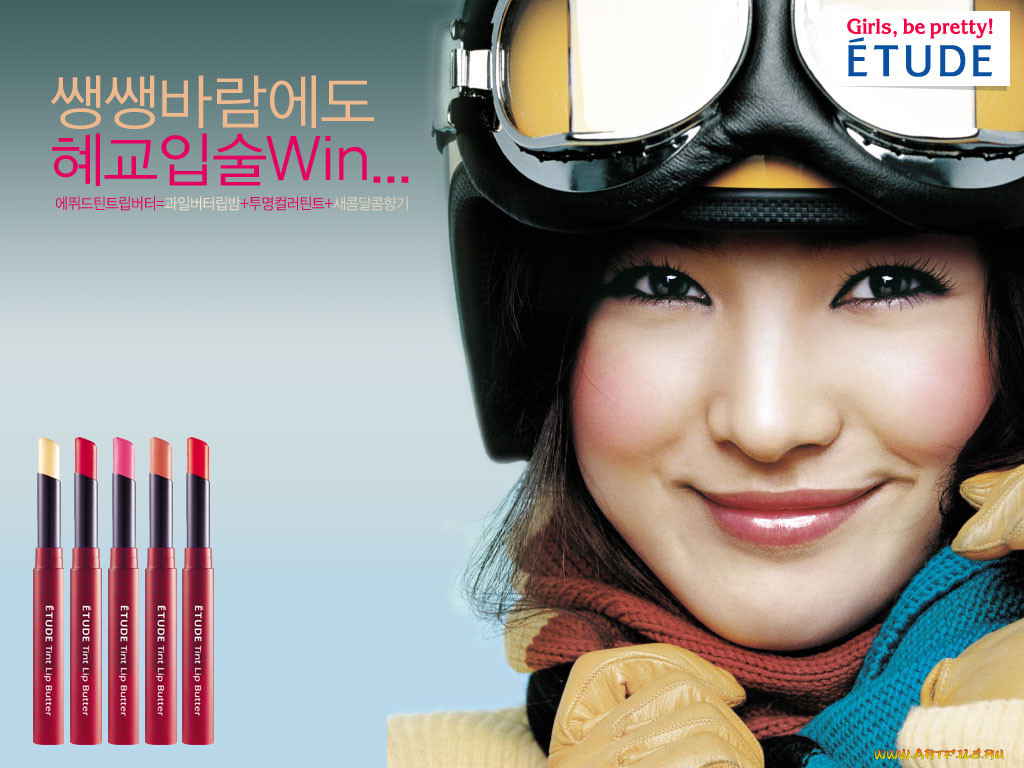 , etude